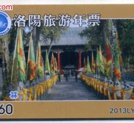 遵化市旅游热线(杭州旅游热线)