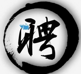 遵化市伴游雇用天津(天津公关雇用伴游)