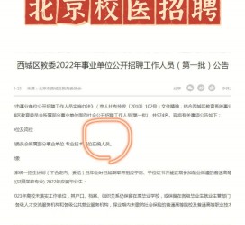 遵化市伴游雇用价格(北京伴游雇用价格查询)