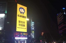 遵化市斗米兼职模特靠谱吗(兼职模特签约里的圈套)
