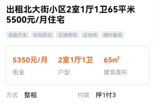 遵化市私人伴游是什么 “过年租友”陷阱：骗财与色情服务