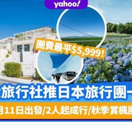 遵化市旅游价格(旅游价格机制)