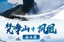 遵化市两日游推荐(二日游最佳景点)