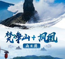 遵化市两日游推荐(二日游最佳景点)