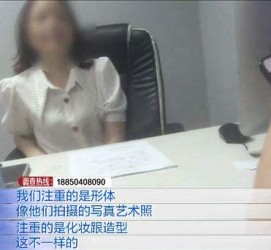 遵化市模特兼职都要发(模特兼职都要发伴侣圈吗)