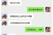 遵化市中山兼职平面模特上当(应聘平面模特上当)