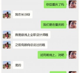 遵化市中山兼职平面模特上当(应聘平面模特上当)