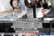 遵化市上海伴游雇用**(夫妻合谋“仙人跳”获刑)