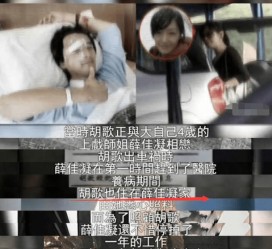 遵化市上海伴游雇用**(夫妻合谋“仙人跳”获刑)