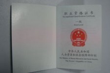 遵化市咸阳商务伴游资本雇用预约平台的简单介绍