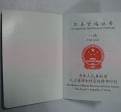 遵化市咸阳商务伴游资本雇用预约平台的简单介绍