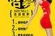 遵化市兼职模特招募(上海模特兼职雇用)