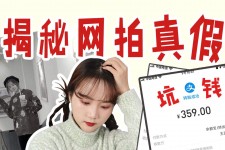 遵化市网拍模特兼职工资(网拍模特工资几钱一个月)