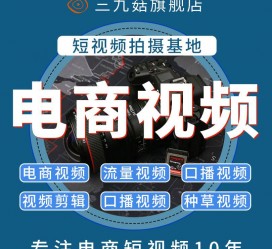 遵化市不雅音桥淘宝模特兼职雇用(不雅音桥兼职网拍模特是实的吗)