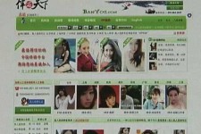 遵化市home伴游中国(zarahome乳胶枕)
