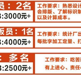 遵化市伴游接单雇用(想做伴游哪里有雇用的?)