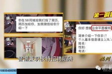 遵化市做兼职模特靠谱吗的简单介绍