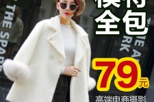 遵化市怎么找网拍模特的兼职(网上彀拍模特兼职有实的吗)