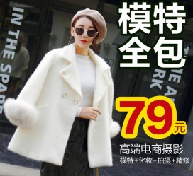 遵化市怎么找网拍模特的兼职(网上彀拍模特兼职有实的吗)