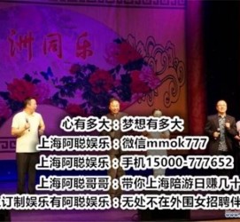 遵化市贵阳伴游雇用预约(贵阳伴游雇用预约德律风)
