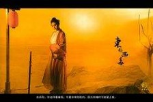 遵化市关于中国伴游带你做剑客的信息