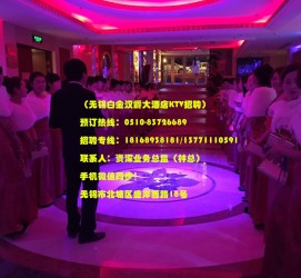 遵化市深圳ktv佳丽伴游雇用(深圳夜场KTV雇用模特佳丽)
