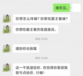 遵化市模特兼职骗色(模特兼职都是圈套吗)