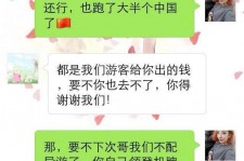 遵化市伴游雇用实的吗(伴游雇用实的吗可信吗)
