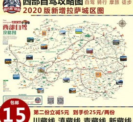 遵化市自驾旅游网(自驾旅游网下载四川自驾旅游网下载)