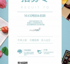 遵化市兰州模特雇用兼职(兰州模特雇用兼职信息)