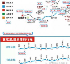 遵化市自驾游线路(自驾游线路规划地图)