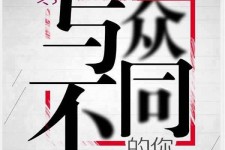 遵化市邢台雇用女伴游(邢台暑假工雇用包吃住)