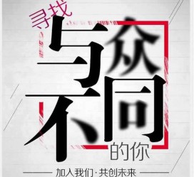 遵化市邢台雇用女伴游(邢台暑假工雇用包吃住)