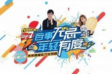 遵化市伴游最新雇用(雇用纯出女孩伴游)