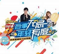 遵化市伴游最新雇用(雇用纯出女孩伴游)