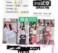 遵化市雇用模特兼职工做(北京雇用模特兼职工做地点)