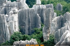 遵化市贵阳市游览社英语伴游雇用(贵阳市前十名游览社是哪几家)