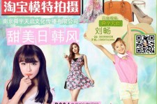 遵化市南京影楼模特兼职(影楼签约模特)