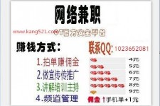 遵化市衡阳淘宝模特兼职(正规的淘宝模特兼职学生)