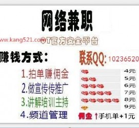 遵化市衡阳淘宝模特兼职(正规的淘宝模特兼职学生)