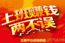 遵化市上上国际淘宝模特兼职(上海雇用淘宝模特是实的吗)