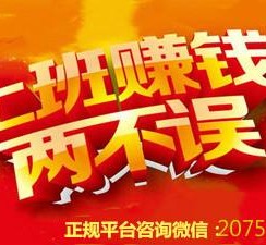 遵化市上上国际淘宝模特兼职(上海雇用淘宝模特是实的吗)