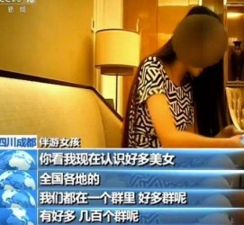 遵化市商务女伴游雇用信息(全国雇用高端商务伴游)