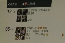 遵化市杭州商务伴游兼职(西安商务伴游兼职招聘)