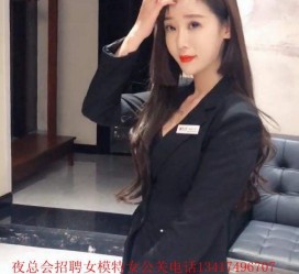 遵化市包罗有没有雇用伴游秘书受骗被骗的的词条