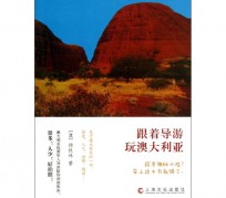 遵化市旅游游记(旅游游记800字作文)