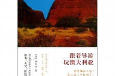 遵化市旅游游记(旅游游记800字作文)