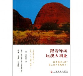 遵化市旅游游记(旅游游记800字作文)