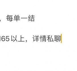 遵化市邯郸模特兼职(邯郸模特兼职网)