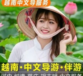 遵化市日本关东伴游中国(日本关西旅行)